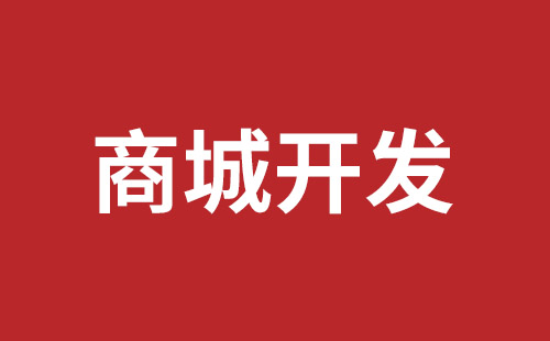 荔浦市网站建设,荔浦市外贸网站制作,荔浦市外贸网站建设,荔浦市网络公司,西乡网站制作公司