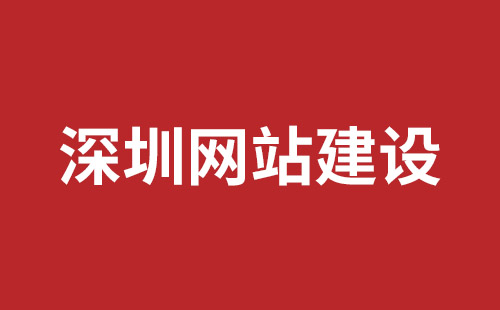 荔浦市网站建设,荔浦市外贸网站制作,荔浦市外贸网站建设,荔浦市网络公司,坪地手机网站开发哪个好