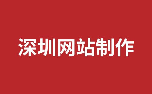 荔浦市网站建设,荔浦市外贸网站制作,荔浦市外贸网站建设,荔浦市网络公司,松岗网站开发哪家公司好