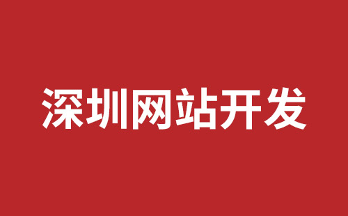 荔浦市网站建设,荔浦市外贸网站制作,荔浦市外贸网站建设,荔浦市网络公司,福永响应式网站制作哪家好