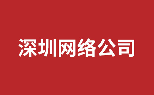 荔浦市网站建设,荔浦市外贸网站制作,荔浦市外贸网站建设,荔浦市网络公司,观澜网站开发哪个公司好