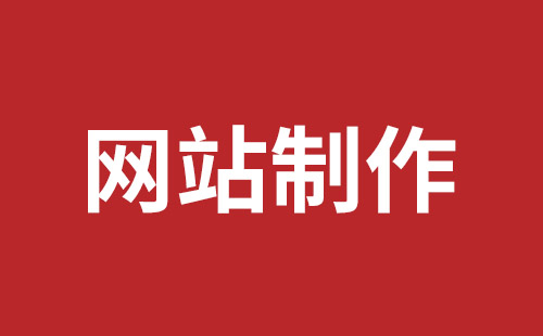 荔浦市网站建设,荔浦市外贸网站制作,荔浦市外贸网站建设,荔浦市网络公司,坪山网站制作哪家好