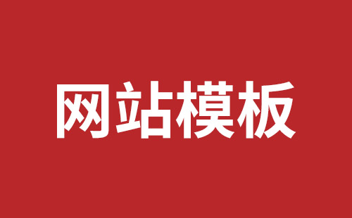 荔浦市网站建设,荔浦市外贸网站制作,荔浦市外贸网站建设,荔浦市网络公司,松岗网站制作哪家好