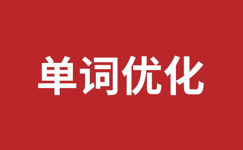 荔浦市网站建设,荔浦市外贸网站制作,荔浦市外贸网站建设,荔浦市网络公司,布吉手机网站开发哪里好