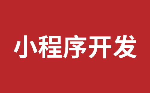 荔浦市网站建设,荔浦市外贸网站制作,荔浦市外贸网站建设,荔浦市网络公司,深圳手机网站制作品牌