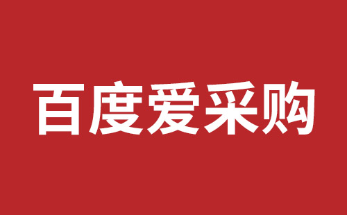 荔浦市网站建设,荔浦市外贸网站制作,荔浦市外贸网站建设,荔浦市网络公司,光明网页开发报价